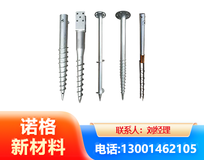 鹰潭光伏螺旋地桩