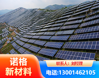鹰潭光伏支架