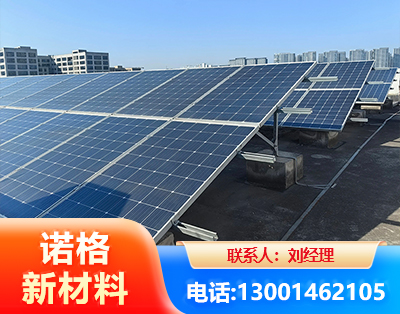 鹰潭U型钢光伏支架