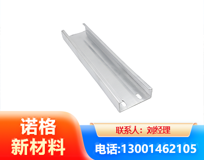 鹰潭光伏C型钢