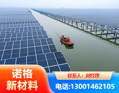 鹰潭渔光互补式光伏系统