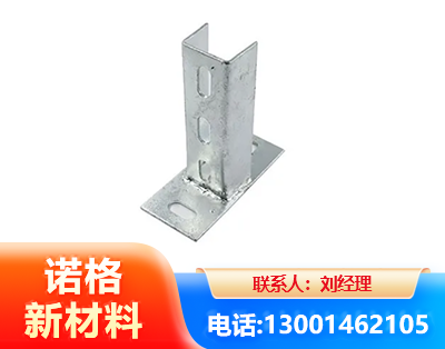 鹰潭光伏底座