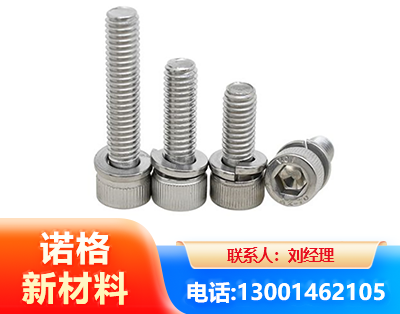鹰潭不锈钢螺栓