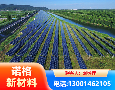 鹰潭集中式光伏系统